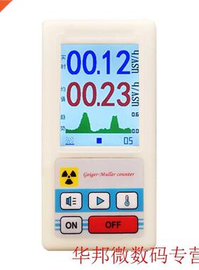 BR-6 Tester Marble X-ray Geiger Counter Nuclear Radiation De