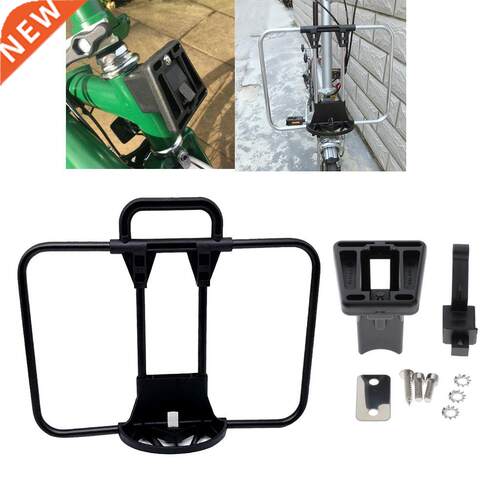Folding Bike Front Bag Rack S/C-Bag Adapter Flat Porteur