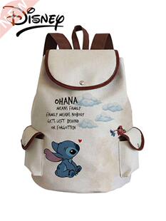 Lilo & Stitch Printed Children School Bag Baiyun Gra