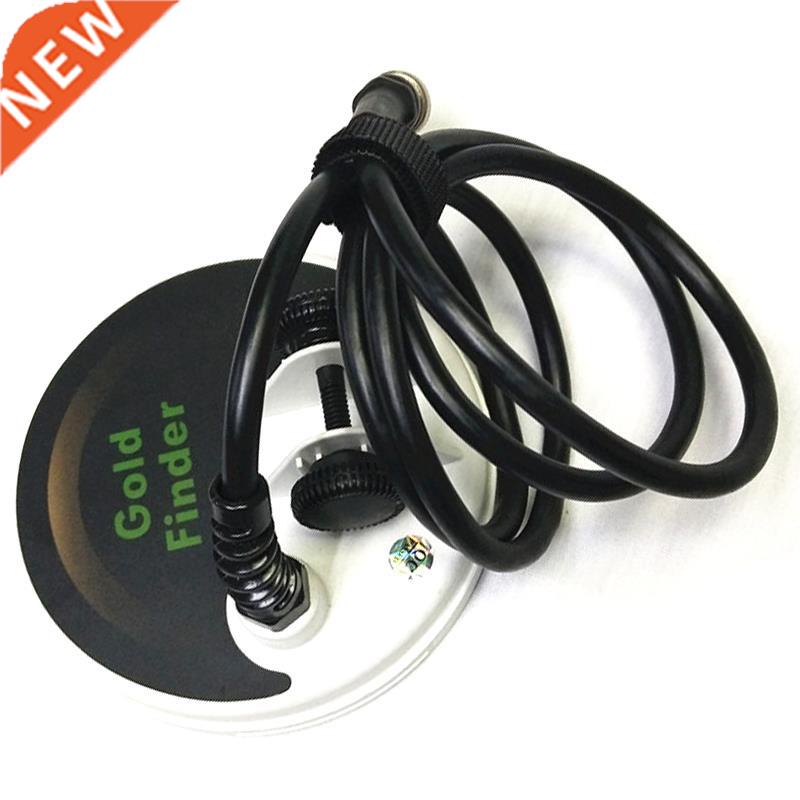 FS2 5Inch Small Coil for Underground Metal Detector FS2