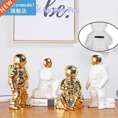 Space Man Astronaut Sculpture Rocket Plane Creatve Pattern