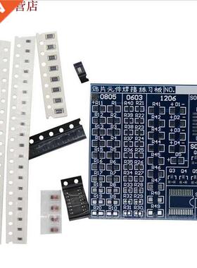 SMT SMD composant soudage pratique conseil de soudage kit de