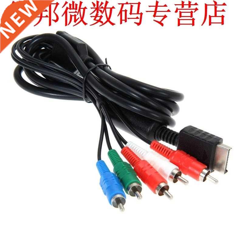 1.8m/6FT HDTV AV Audio Video Cable AV A/V Component Cable Co