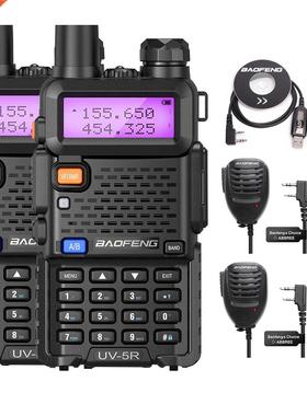 aofeng F-UV5R Portale Walkie Talkie Pofung UV-5R VHF/UHF