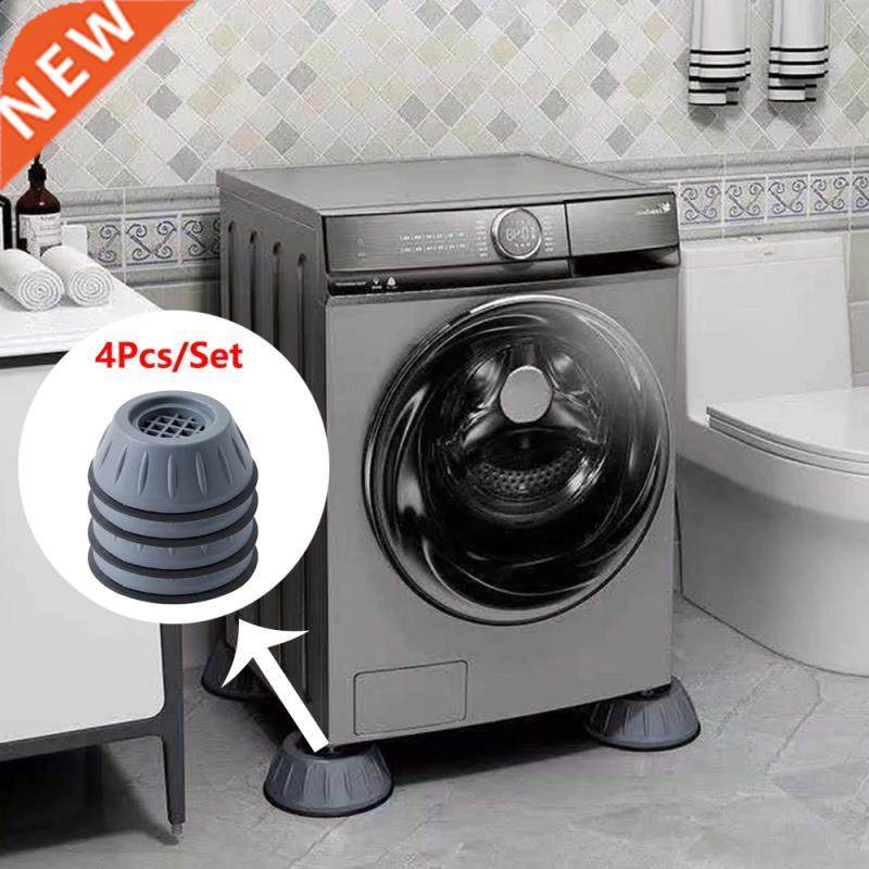 4Pcs Anti-slip Noise-reducing Washing Machine Feet Non-slip