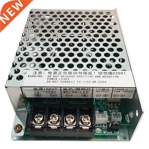 12-75V High Power 30A Breeding Lighting LED Motor Driver Mod