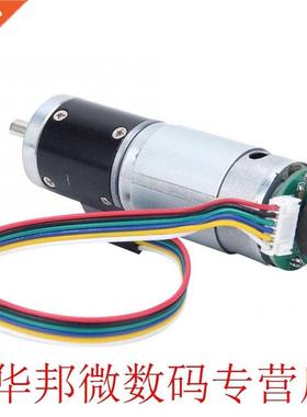 DC 24V 330RPM Geared Motor Speed Reduction Motor with Encode