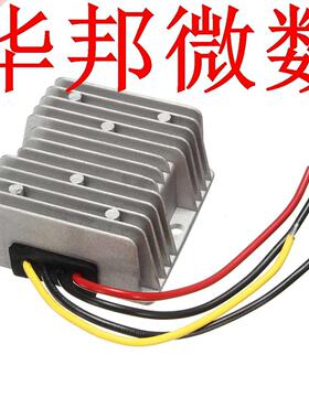 DC/DC Voltage Converter Regulator 24 V Step naar 12 V 20A 24