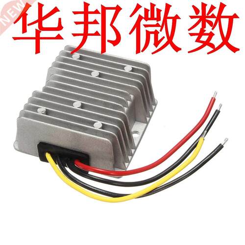 DC/DC Voltage Converter Regulator 24 V Step naar 12 V 20A 24