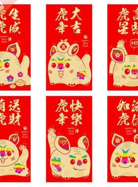 6Pcs New Year Red Packet 2022 Creative Red Envelopes For T