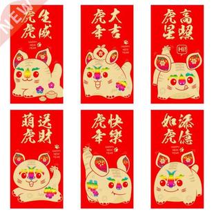 6Pcs New Year Red Packet 2022 Creative Red Envelopes For T