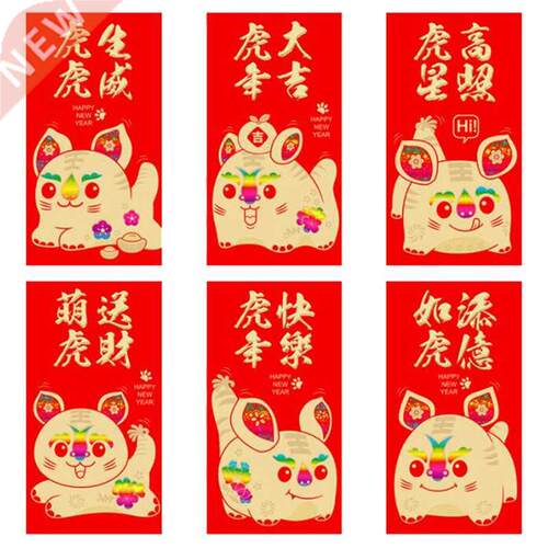 6Pcs New Year Red Packet 2022 Creative Red Envelopes For T