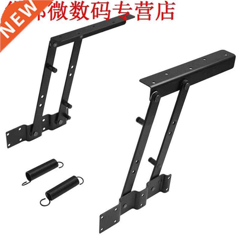 Lift Up Top Coffee Table Lifting Frame Mechanism Spring Hing