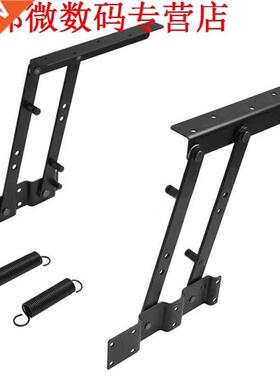 Lift Up Top Coffee Table Lifting Frame Mechanism Spring Hing