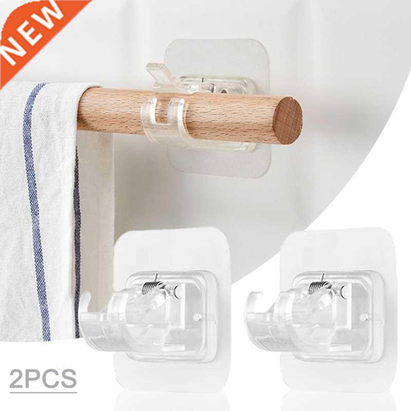 2PC Self Adhesive Curtain Hanging Rod Brackets Pole Holders