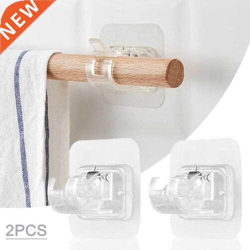 2PC Self Adhesive Curtain Hanging Rod Brackets Pole Holders