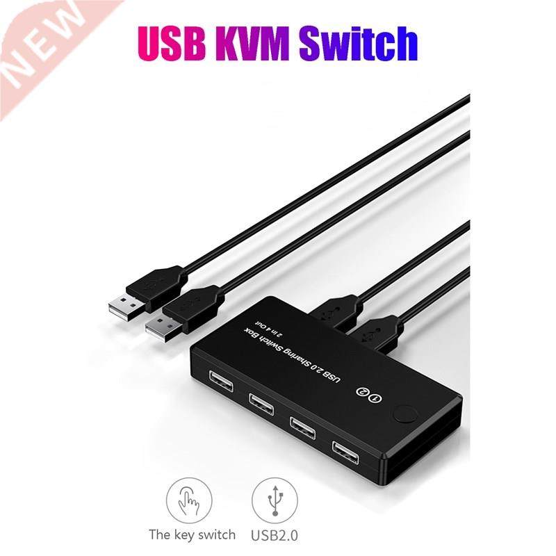 USB KVM Switch USB 2.0 Switcher Printer Sharing Switcher for