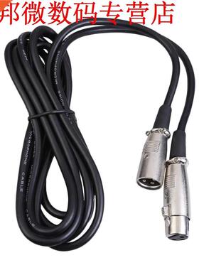 3 m 10ft Afgeschermde XLR Man-vrouw Microfoon Verlengkabel 3