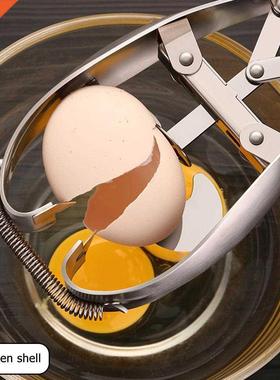 Stainless Steel Portable Egg Opener Eggshell Cracker Topper