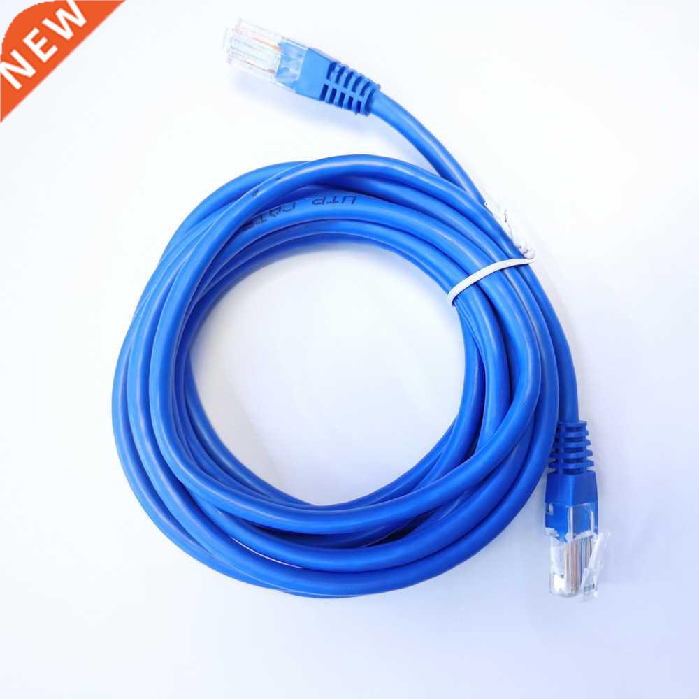 Six Gigabit High-speed Cat6 Network Cables 1m/2/3/5/10/20/30
