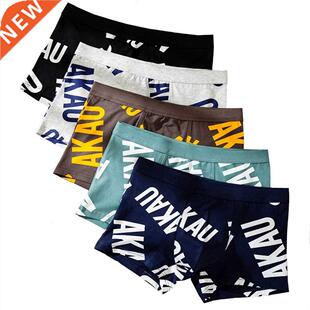 Men's Panties Cotton Boxer Briefs Men Unpants Japanese Me