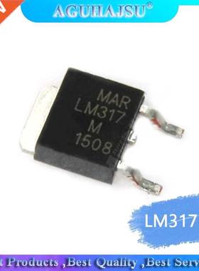 10PCS LM317M SOT252 LM317 SOT LM317MDT SMD new Adjustable vo