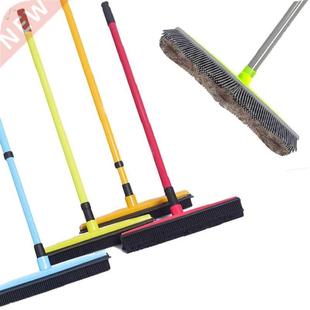 Adjustable Rubber Pet Hair Removal Broom Brush Dust Scraper