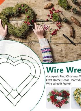 4pcs/pck Iron Hert Shpe Ring for Wire Wreth Mking