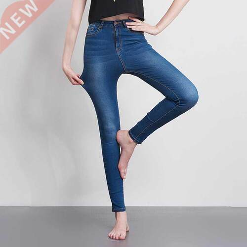 Denim Women	s Jeans High Waist 2021 Setwear Stchable