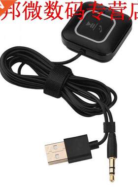 Bluetooth Car NFC Hands-free Call Bluetooth CSR4.0 +EDR Car