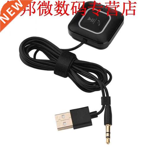 Bluetooth Car NFC Hands-free Call Bluetooth CSR4.0 +EDR Car