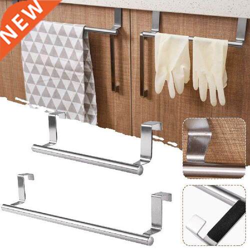 Stainless Steel Towel Rack Shelf Hanger DoorPunch Free