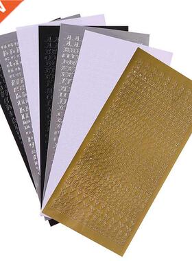 1pcs Bronzing Gold Silver Letter Number Decorative Stickers