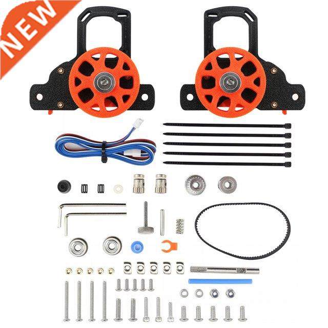 Remote Extruder Dual Set Printed Replacement Parts Kit For V
