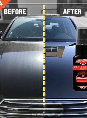 Car Polish Coating Sealant Top Coat Quick Nano-Coating 0/50