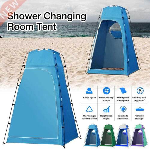 Portable Privacy Shower Toilet Camping Tent Pop Up