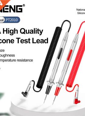 20A 1000V Universal Multimeter Probe Spring Test Leads
