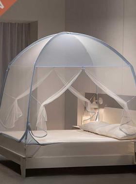 Mongolian Bag Mosquito Net Drop-Resistant Children's