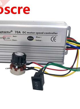 12V-60V DC motor Speed Controller 70A Reversible PWM Contro