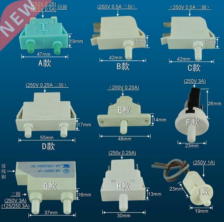 Refrigerator parts fridge door controlled switch gate switc