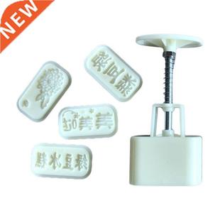 Plastic Mooncake Mold with 4pcs 50g Stamp Biscuit Cookie Cut