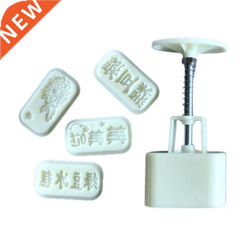 Plastic Mooncake Mold with 4pcs 50g Stamp Biscuit Cookie Cut