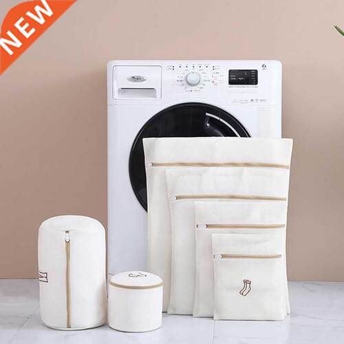 Thickened Laundry Bag Double-layer Bra Underwear Special Car