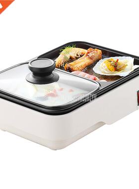 2in1 1.2L Home Electric Hot Pot Cooking Machine With