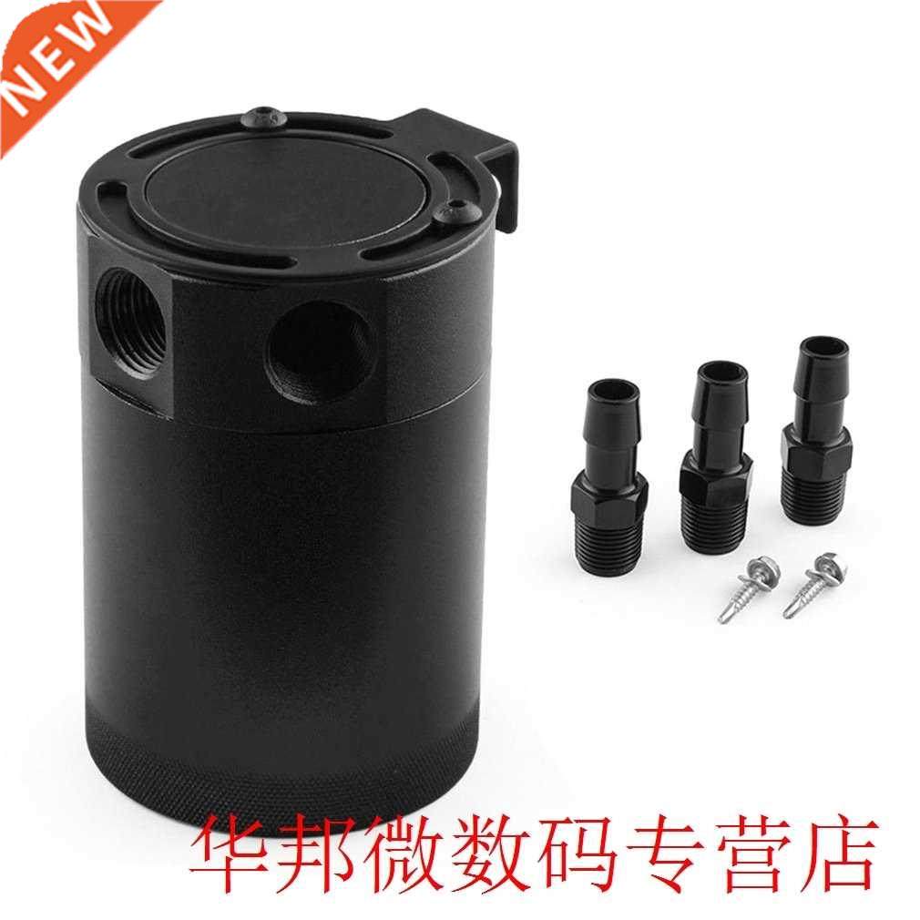 High Performance Black Aluminum Alloy Universal RACING BAFFL