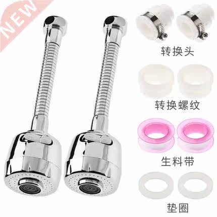FauBcet anti-splash head universal anti-artifaVct large sp