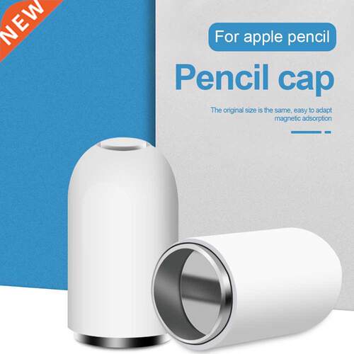 Magnetic Replacement Pencil Cap for Apple Pencil 1 Pencil1