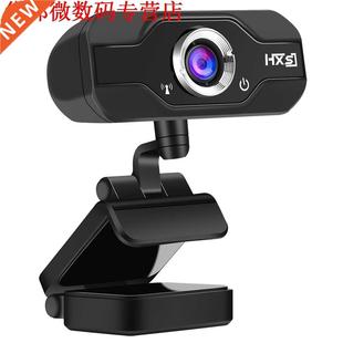 HD 720P built-in 10 m sound-absorbing microphone, definition