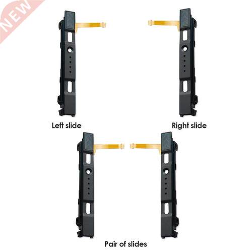 Replacement Left Right Slide Rail with Flex Cable Electronic