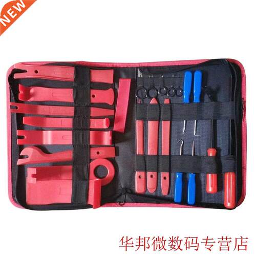 1 Set Car Audio Disassembly tool Auto Panel Trim Dash Open I